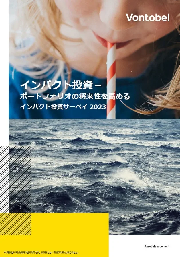 campaign-impact-report-thumbnail_ja